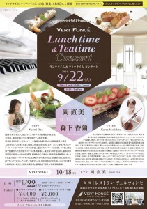 スクリーンショット 2020-09-03 15.48.36