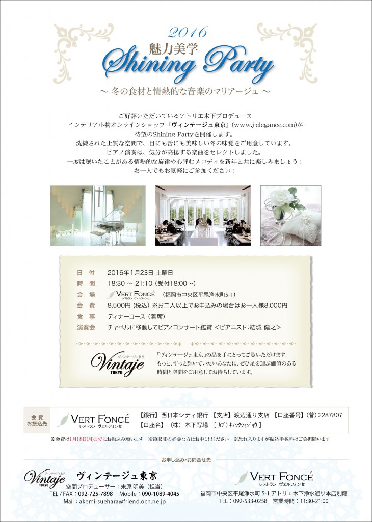 Shining Party
